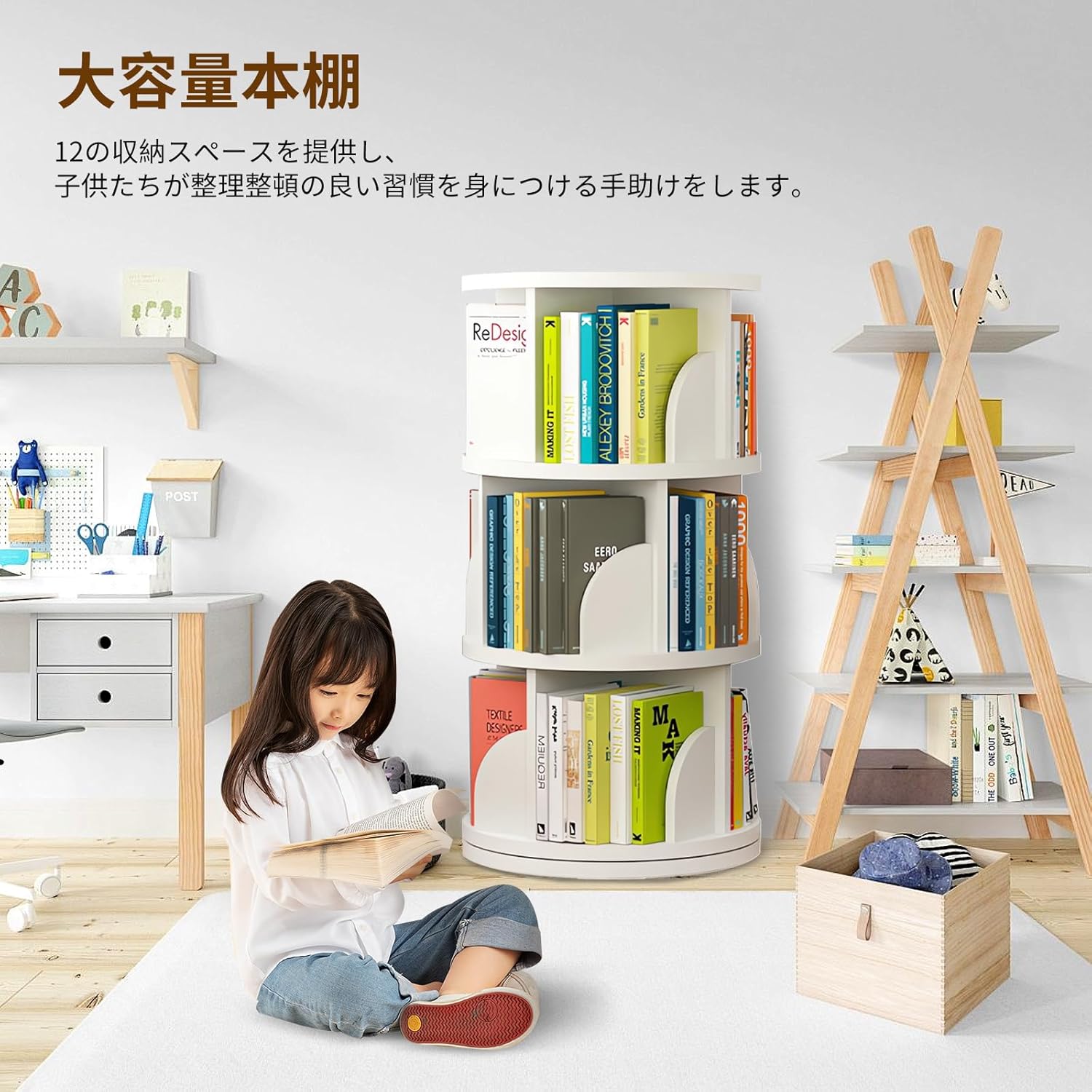 LeYoi 本棚 回転式本棚 大容量 直径46CM A4紙が入る高さ 漫画